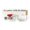 Jackson (Jackson) Lure teppanbure-do G Srh Red Head.