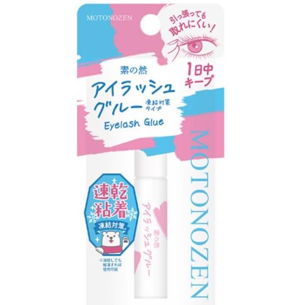 Sunenari Eyelash Glue, Quick Drying Anti-Freezing Type