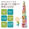 Djeco Forest Blocks - 10 Stacking Blocks