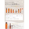 Naris Cosmetics Wiping Lotion, Skin Lightning Conk, Cycle Plus (Vitamin C Derivative Booster Lotion, Moisturizing, Colorless, Unscented)