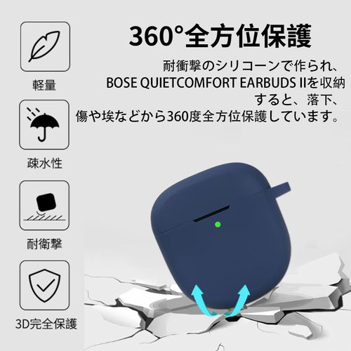 KANOYO Bose QuietComfort Ultra Earbuds Case Cover, Protective Cover, Compatible with Wireless Charging, Silicone Cover, Shockproof, Dustproof, Lightweight, Carabiner, Lost Prevention, Compatible with
