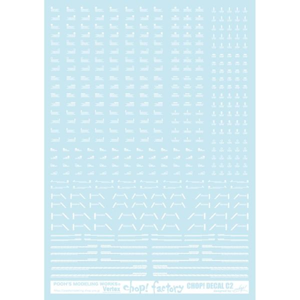 Pooze Modeling Works Beltex Chop Decal C2 White Decal for Plastic Model CDC-02W