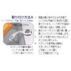 Sponge Catcher Mini SCM-01S White [06206]