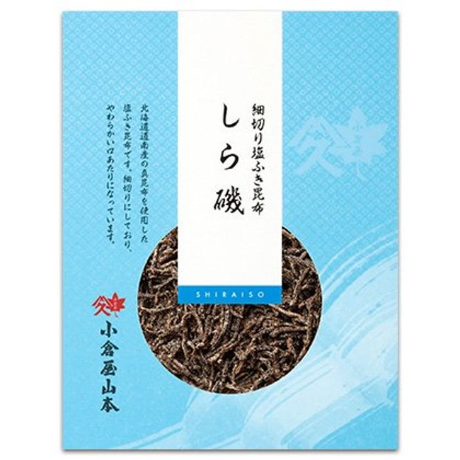 Shredded Salted Kelp Shiraiso, Bag 2.4 oz (70 g) Oguraya Yamamoto