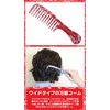 Bablo Pomade Grooming Comb Men's Wide Mesh Comb (Red Bandana Paisley Pattern), Coarse Comb Men's Bar Bar, Made in Japan