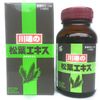 Pine Needle Extract, 200 Capsules
