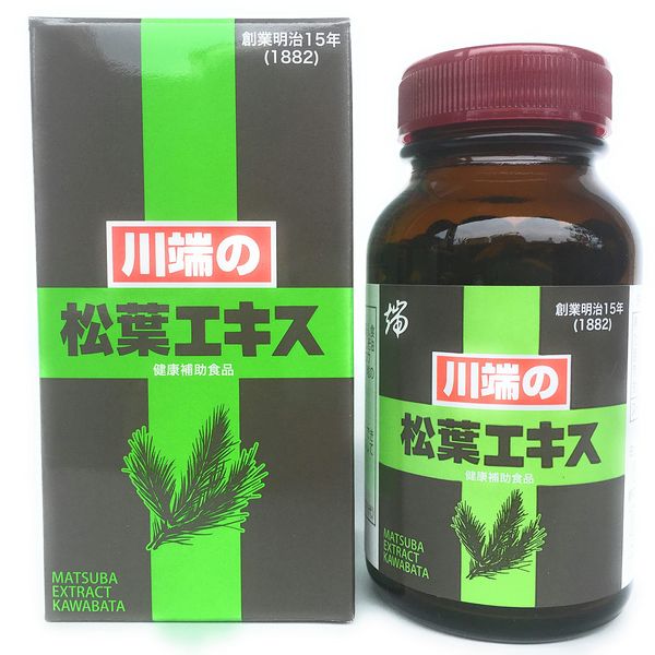 Pine Needle Extract, 200 Capsules