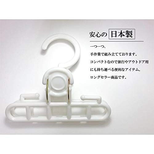 Slack Hanger, Clip Type, Pink Gradient [Color Not Available]