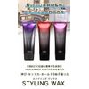 EARTHEART HAIR & MAKE EARTH Styling Wax (Extra Hard), Men's, Women's, Beauty Salon Original, Made in Japan