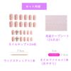 HappyHome Nail Tips, 3D Nails, False Nails, Round Tips, Nail Stickers, Set of 24, Double-Sided Tape, Wood Stick, Nail File Included (MJ149)