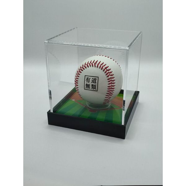 Unrivaled Ball Display Case, Sign Ball Case, Ball Stand, Showcase, Collection Case, Acrylic Case, Fan Goods, Popular, Present, Gift, Celebration, Dustproof, UV Protection (For Baseball)