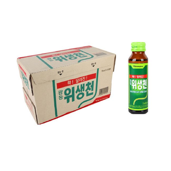 Guangdong Sanitary Cloth 75ml 100 Bottles When you're bloated, when you're not feeling well, overeating, 100