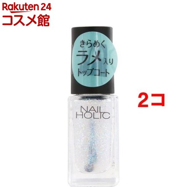 Nail Holic Top Coat SP042 (5ml*2 sets) [Nail Holic]