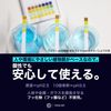 OHAJIKI Pre-Coating Reset Shampoo for Cars