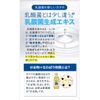 Lactic acid bacteria-producing extract L-16 10mL 30 packs 1 box Lactic acid bacteria supplement