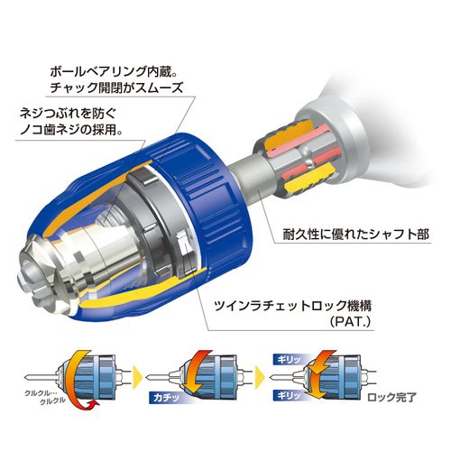 VESSEL BH-271 Drill Chuck with Clear Type (Grip Range: 0.06 - 0.5 inches (1.5 - 13 mm)