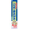 Tufdent Dedicated Denture Toothpaste, Mint Scent, 3.4 oz (95 g)