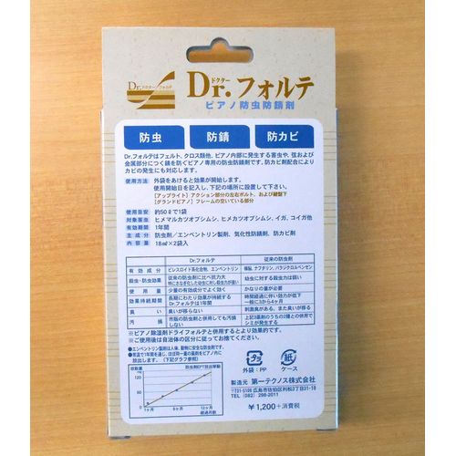 Dr.Forte Insect Repellent, Rust/Mildew Resistant for Pianos (1 Piece)