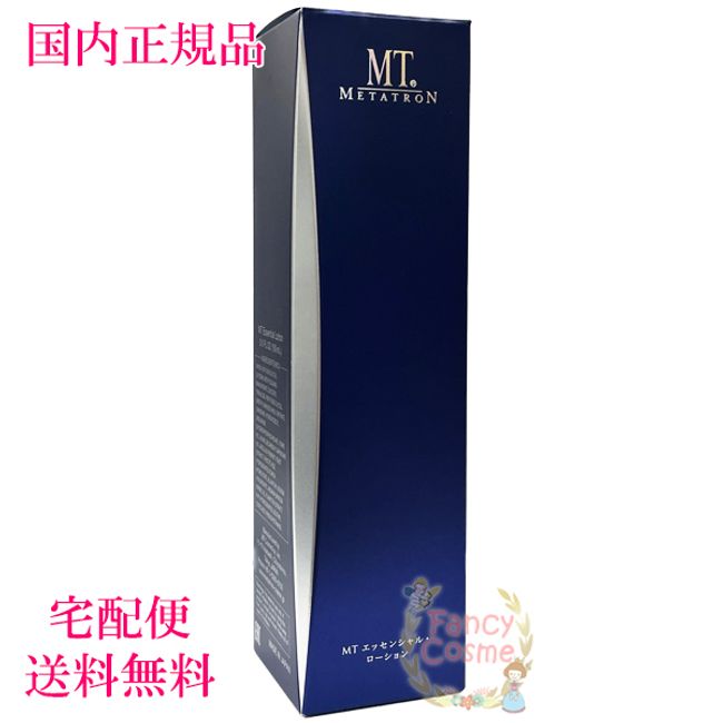 Double points Renewal in September 2022 [Domestic regular product/ nationwide] Metatron Cosmetics MT Essential Lotion 150mL (Lotion)