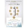 TEAGAN Transerum All-in-One Additive-Free Whitening Stain Acne All-in-One Gel Lotion Milky Lotion Beauty Serum Cream Men's 2.7 fl oz (80 ml)