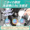 TENNENZ Laundry & Laundry Tub, Detergent Formulated with Natural Ingredients