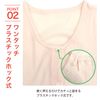 [Yone7] One-touch Nursing Underwear, Women's, Short Sleeve, Plastic Hook/White