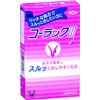 【第2類医薬品】コーラックII 40錠 ×2