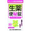 【指定第2類医薬品】センナ大黄甘草便秘錠 360錠 ×2