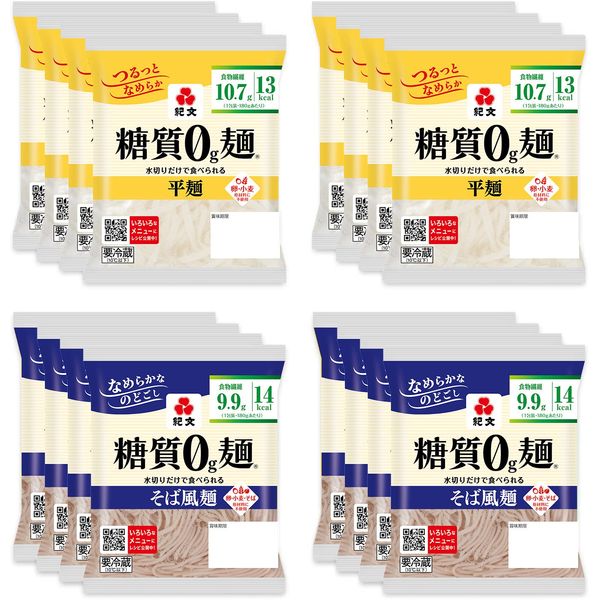 Kibun Sugar 0g Noodles, Flat and Buckwheat Style Noodles Set (16 Packs, 8 x 2 each)