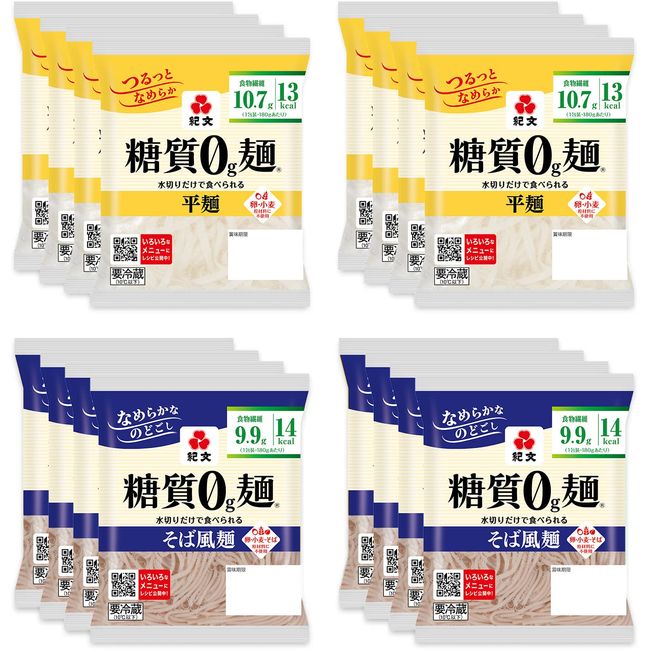 Kibun Sugar 0g Noodles, Flat and Buckwheat Style Noodles Set (16 Packs, 8 x 2 each)