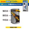 D&M ATHMD Wrist Supporter, Fixed, Protection, Pain Protection, Level 3, Proper Tightening, Sleeve Type, For Wrists, Made in Japan, Black, One Size Fits Most