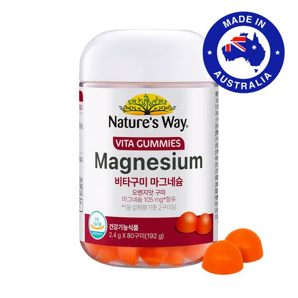 Nature&#39;s Way Magnesium 1 Bottle 40 Days Orange Flavor Multi Gummy Vita Gummy