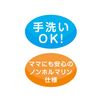 BabyLabo Anpanman First Rattle, Easy Grip
