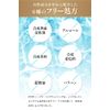 S Herbal Peeling Cleansing, 4.2 oz (120 g), Pore Cleansing, Facial Cleansing, Beauty Serum, Booster Pack, 5-in-1, No W Face Washing Required, 80% Beauty Ingredients, Plant Extracts