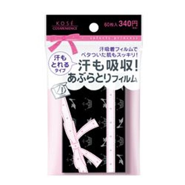 [※] Kose Convenience Store Selecty Princess Oil blotting film that removes sweat (60 sheets) Absorbs sweat too! Oil blotting film, makeup retouching, accessories