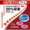 [2 drugs] Meditum 20DX 120g