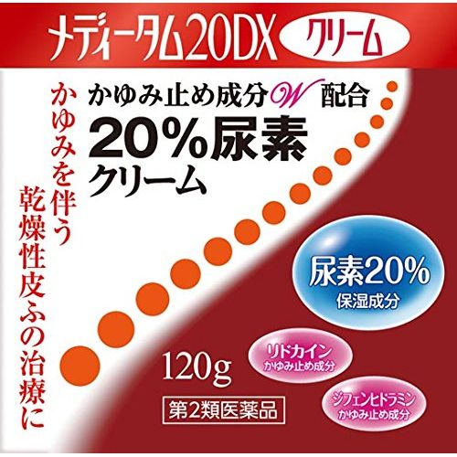 [2 drugs] Meditum 20DX 120g
