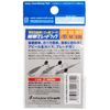 Major Craft Hook Easy Blade Hook Slow Blade #10 SILVER