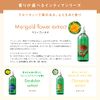 Intima Soap for Delicate Zones, Marigold, 6.8 fl oz (200 ml)