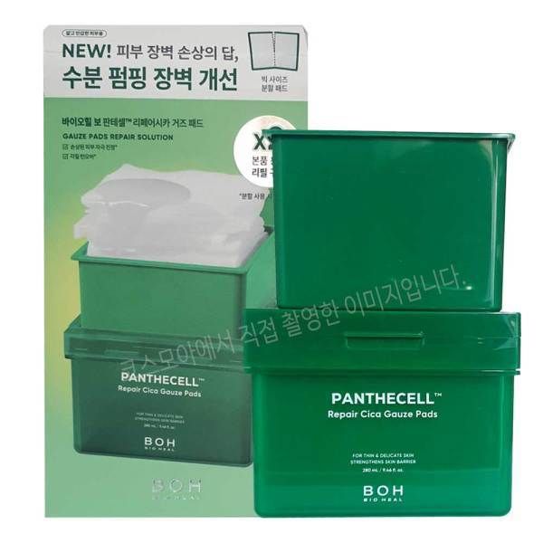 BioHealbo Pantecell Repair Cica Gauze Pads 80 sheets + 80 sheets (refill)