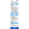 [Third drug class] Rohto Flash Cool 500mL