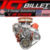 SBC Billet Adjustable Alternator Power Steering Bracket Kit LWP Chevy Small B...