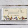 Frontier Receipt Quu Music Team RS-007