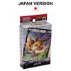 Pokemon Card Game Sword & Shield V Start Deck Colorless Eevee