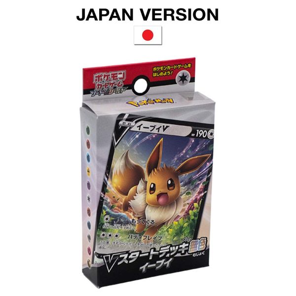 Pokemon Card Game Sword & Shield V Start Deck Colorless Eevee