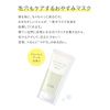 Elixir Ruflet Balancing Sleep Mask, Pore Care, 3.2 oz (90 g)