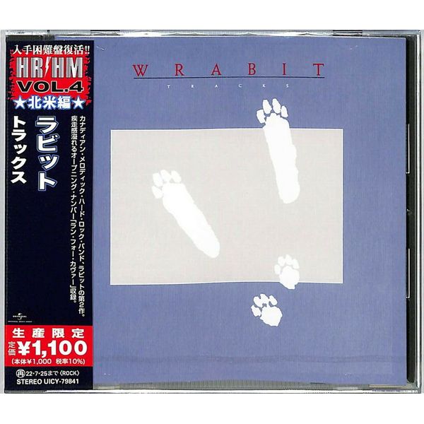 トラックス(限定盤)
