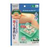 White Cross Hydrocolloid Moist Healing Pad, Large, 3 Pieces, Bandage, Waterproof, Managed Medical Devices