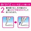 Pentel Orenz Mechanical Pencil