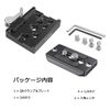 SmallRig Arca Quick Release Clamp & Plate - 2144B